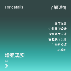 增強(qiáng)現(xiàn)實(shí)