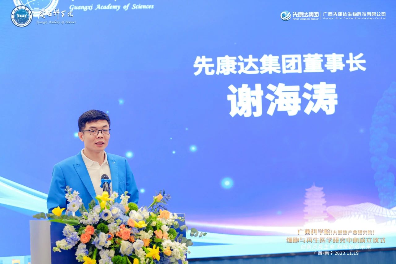 微信圖片_20231120114841.jpg