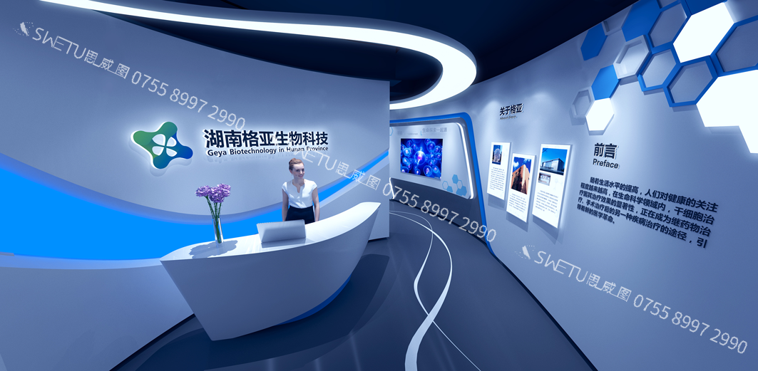 微信圖片_202311291537181.png